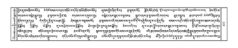 File:Terdzo-'I-015.pdf