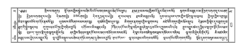 File:Terdzo-'I-015.pdf