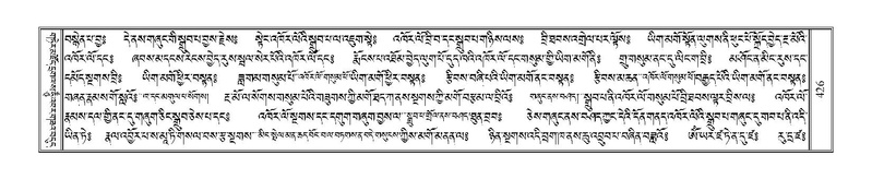 File:Terdzo-'I-015.pdf