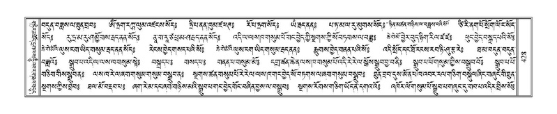 File:Terdzo-'I-015.pdf