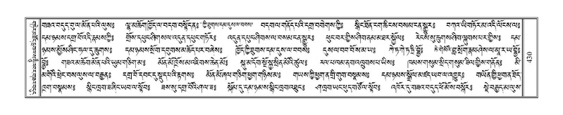 File:Terdzo-'I-015.pdf