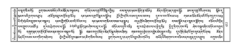 File:Terdzo-'I-015.pdf