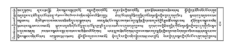 File:Terdzo-'I-015.pdf