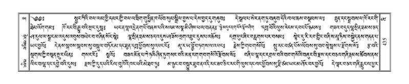 File:Terdzo-'I-015.pdf