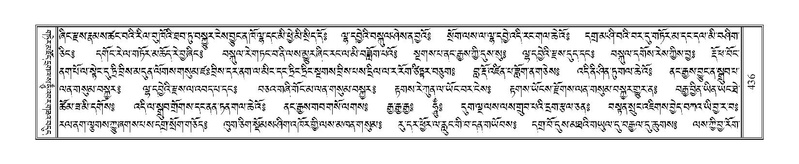 File:Terdzo-'I-015.pdf