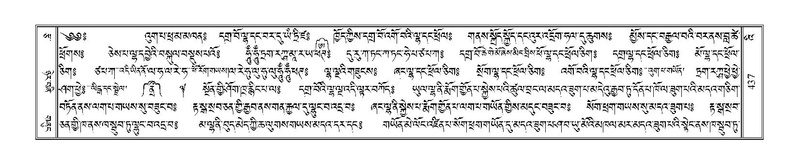 File:Terdzo-'I-015.pdf