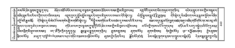 File:Terdzo-'I-015.pdf