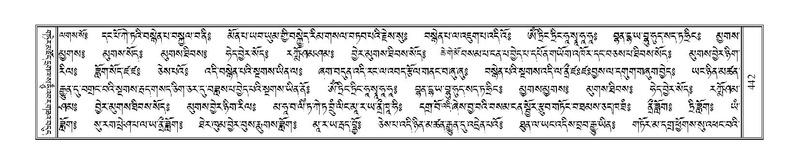 File:Terdzo-'I-015.pdf