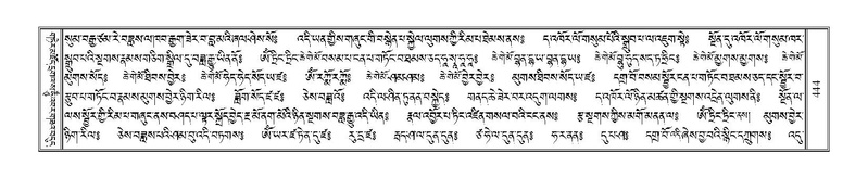 File:Terdzo-'I-015.pdf