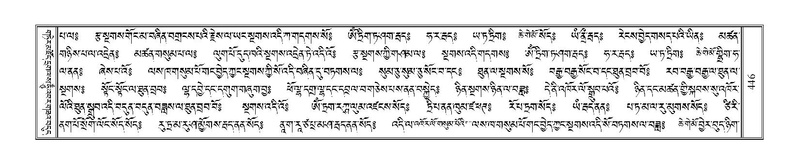 File:Terdzo-'I-015.pdf