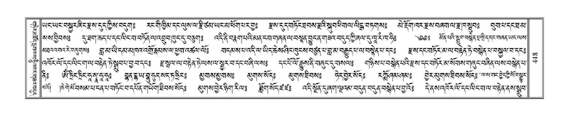 File:Terdzo-'I-015.pdf