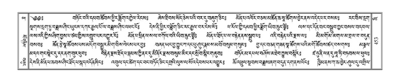 File:Terdzo-'I-015.pdf