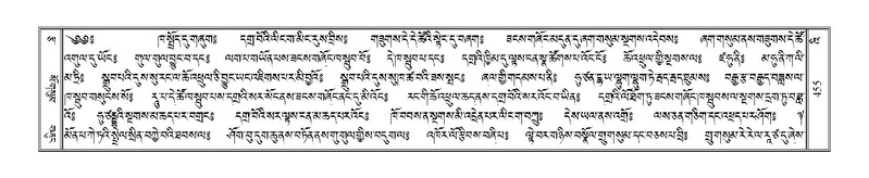 File:Terdzo-'I-015.pdf