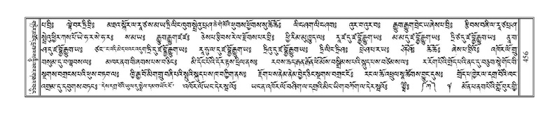 File:Terdzo-'I-015.pdf