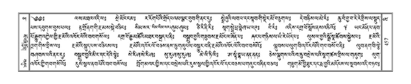 File:Terdzo-'I-015.pdf