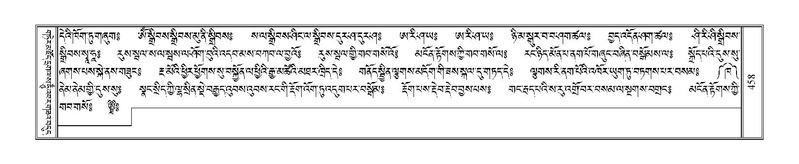 File:Terdzo-'I-015.pdf