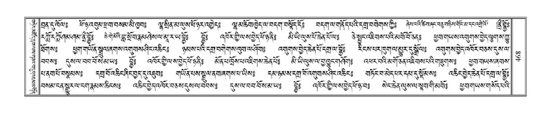 File:Terdzo-'I-016.pdf