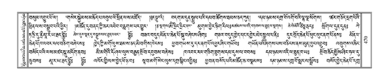 File:Terdzo-'I-016.pdf