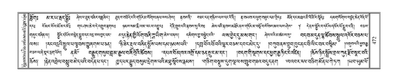 File:Terdzo-'I-016.pdf