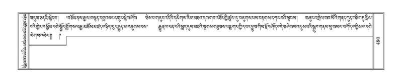 File:Terdzo-'I-016.pdf