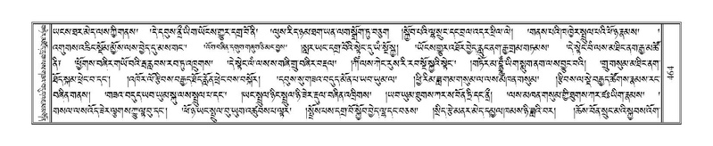 File:Terdzo-'I-016.pdf