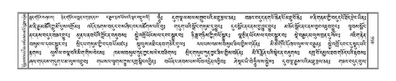 File:Terdzo-'I-016.pdf