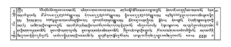 File:Terdzo-'I-017.pdf