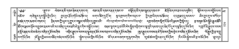 File:Terdzo-'I-021.pdf