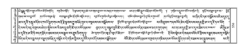 File:Terdzo-'I-023.pdf