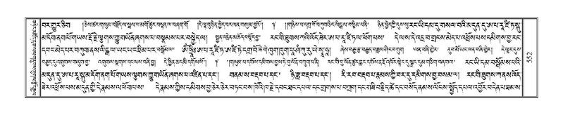 File:Terdzo-'I-023.pdf