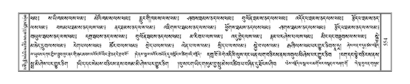 File:Terdzo-'I-023.pdf