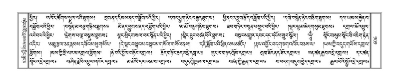 File:Terdzo-'I-031.pdf