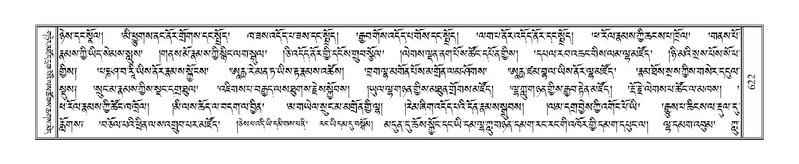 File:Terdzo-'I-032.pdf