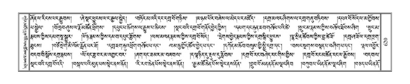 File:Terdzo-'I-032.pdf