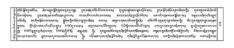 File:Terdzo-'I-034.pdf