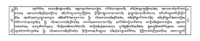 File:Terdzo-'I-034.pdf