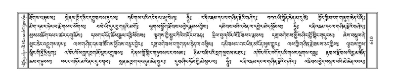 File:Terdzo-'I-034.pdf