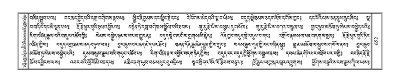 File:Terdzo-'I-034.pdf