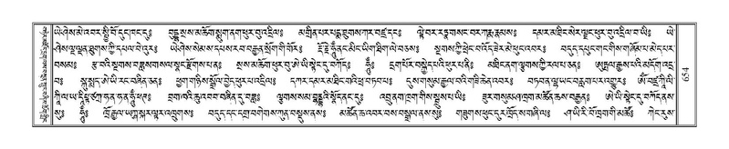 File:Terdzo-'I-034.pdf