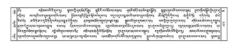 File:Terdzo-'I-034.pdf