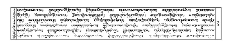 File:Terdzo-'I-034.pdf