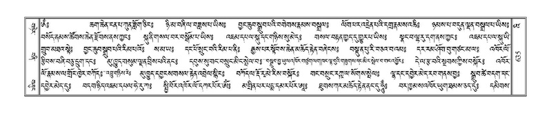 File:Terdzo-'I-034.pdf