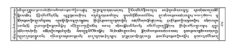 File:Terdzo-'I-034.pdf