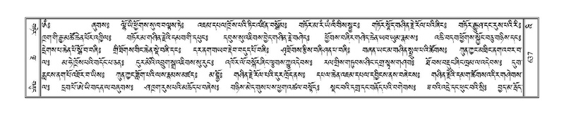 File:Terdzo-'I-034.pdf