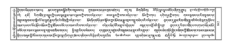 File:Terdzo-'I-051.pdf