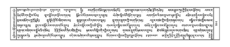 File:Terdzo-'I-051.pdf