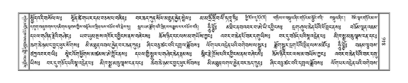 File:Terdzo-'I-051.pdf