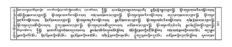 File:Terdzo-'I-051.pdf