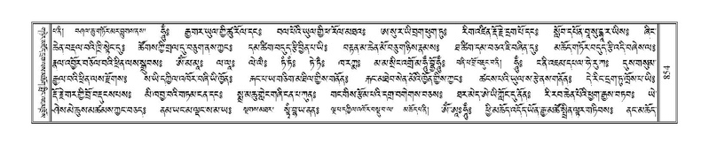 File:Terdzo-'I-051.pdf