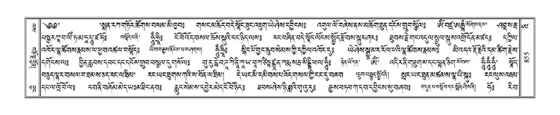 File:Terdzo-'I-051.pdf